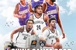 开云体育下载-关于选秀新秀表现抢眼，球队均争相看好的信息