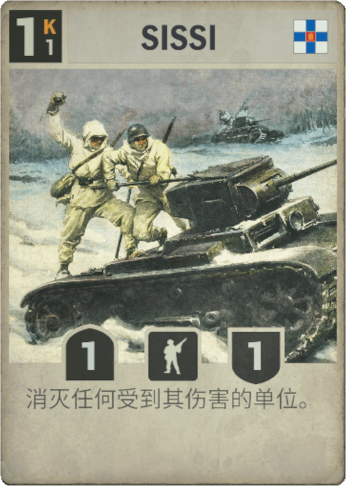 包含斯洛伐克国家队备战芬兰之战的词条