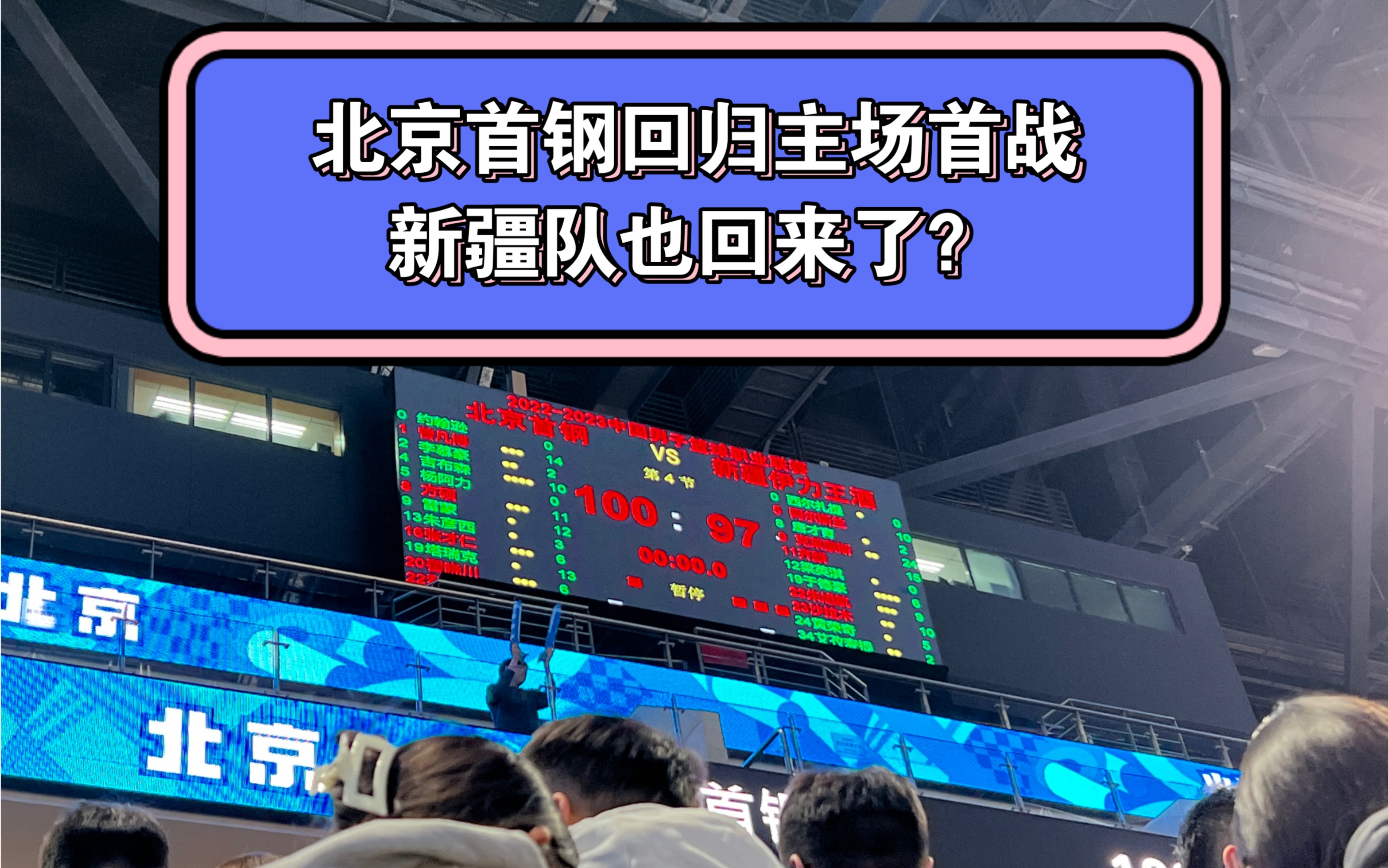 关于平均主场赛季首战告捷，晋级形势一片大好的信息