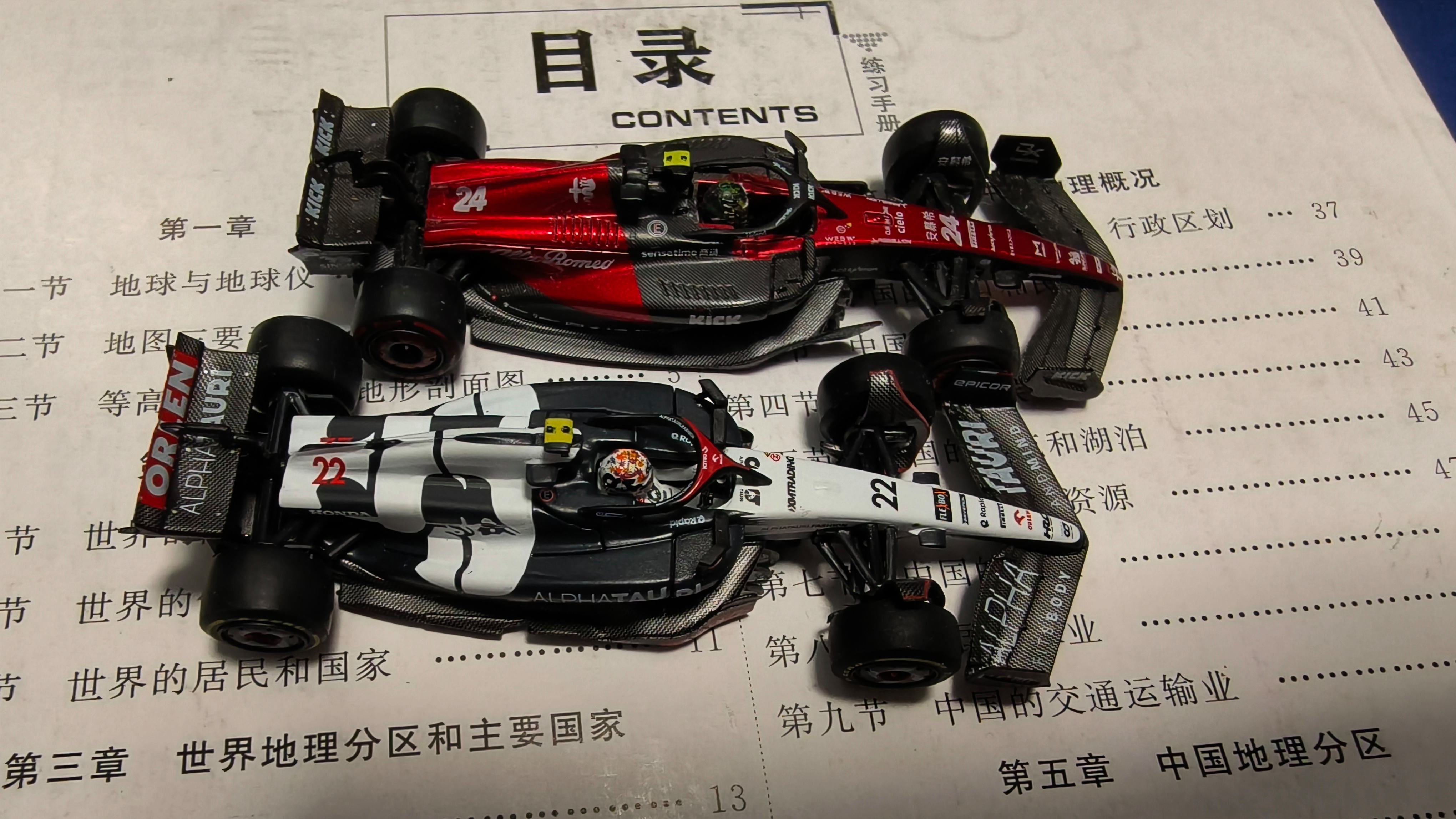 阿斯顿马丁横扫红牛二队，周冠宇统治全场的简单介绍